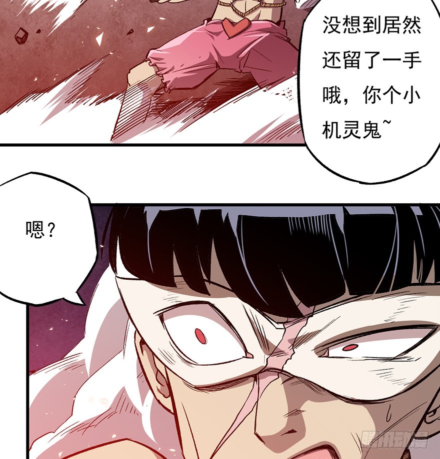 061超进化6