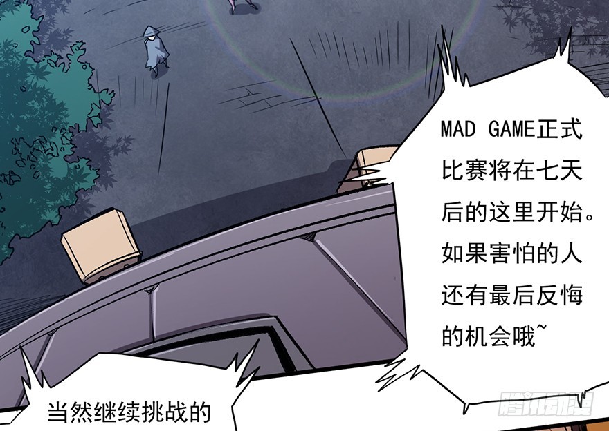 061超进化60