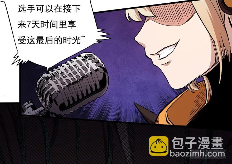 061超进化61