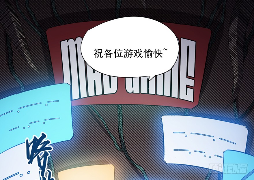 061超进化62