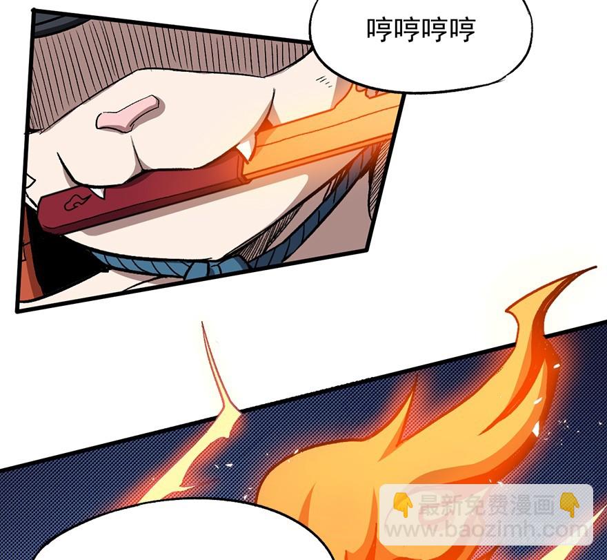 061超进化9