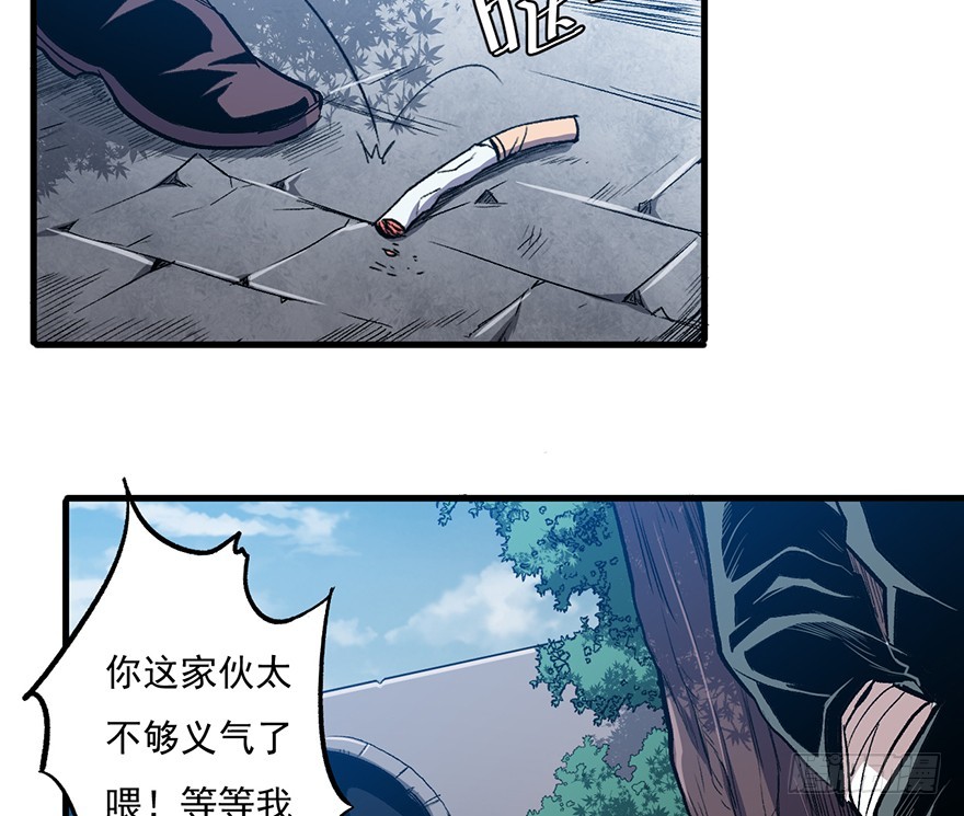 062黑影12