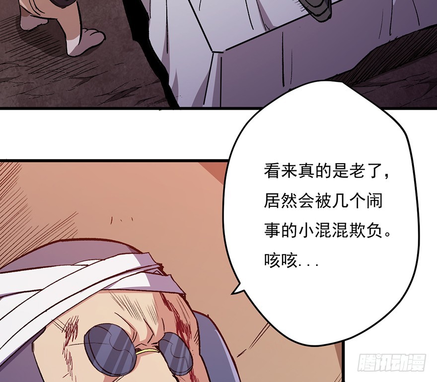 062黑影29