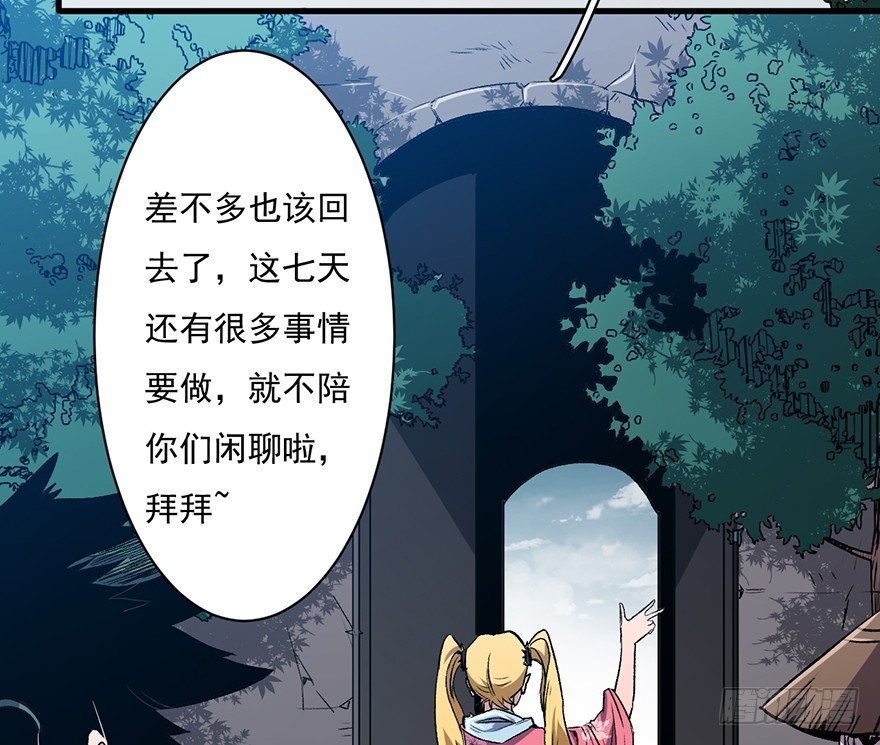 062黑影3