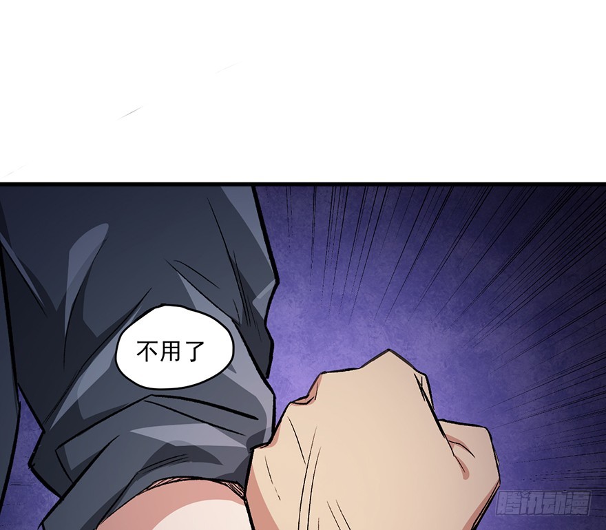 062黑影32
