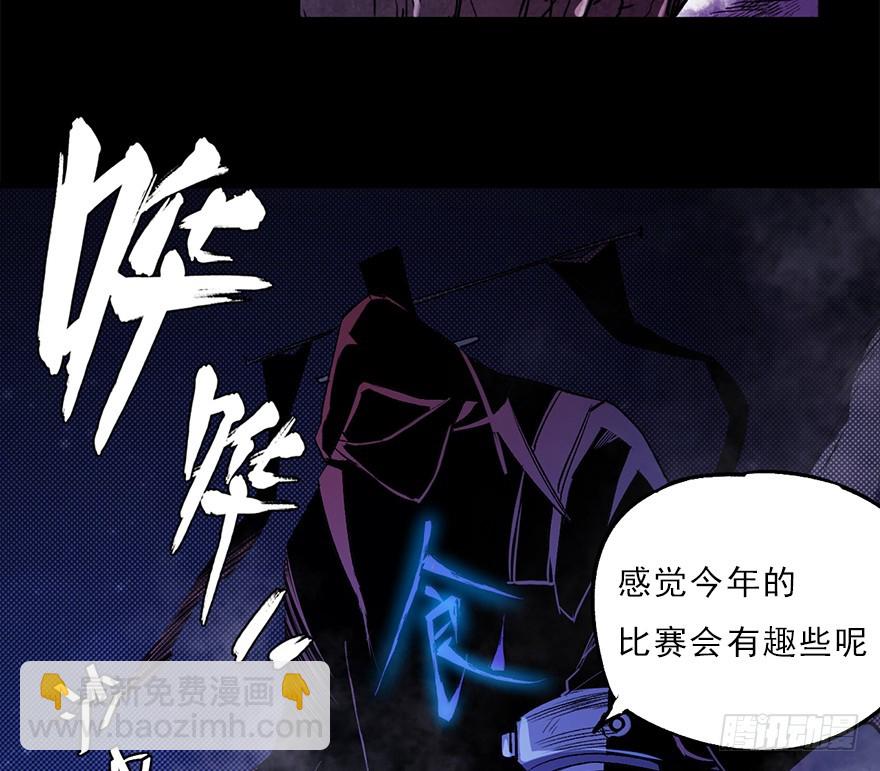 062黑影40