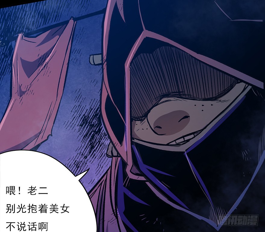 062黑影43
