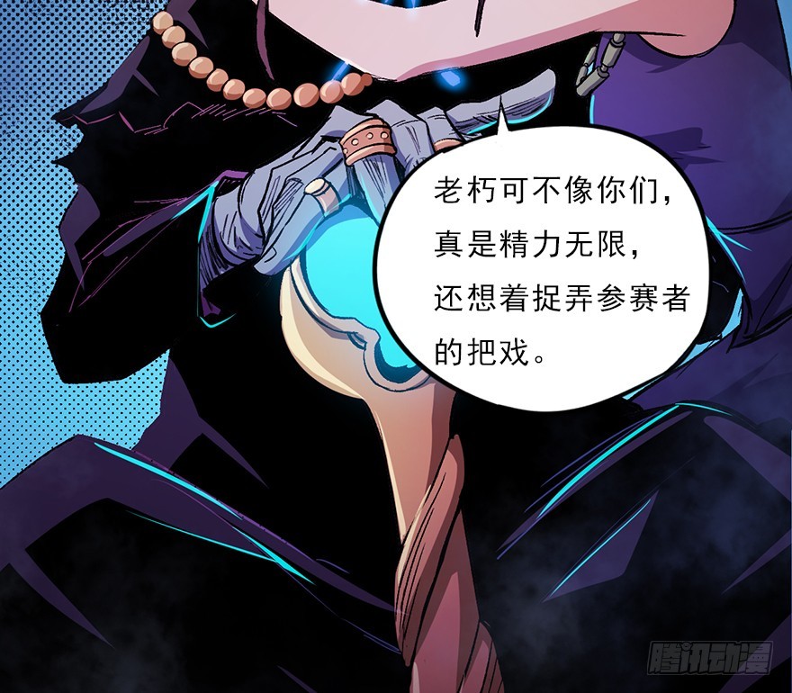062黑影47