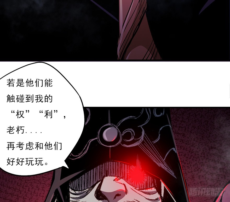 062黑影48