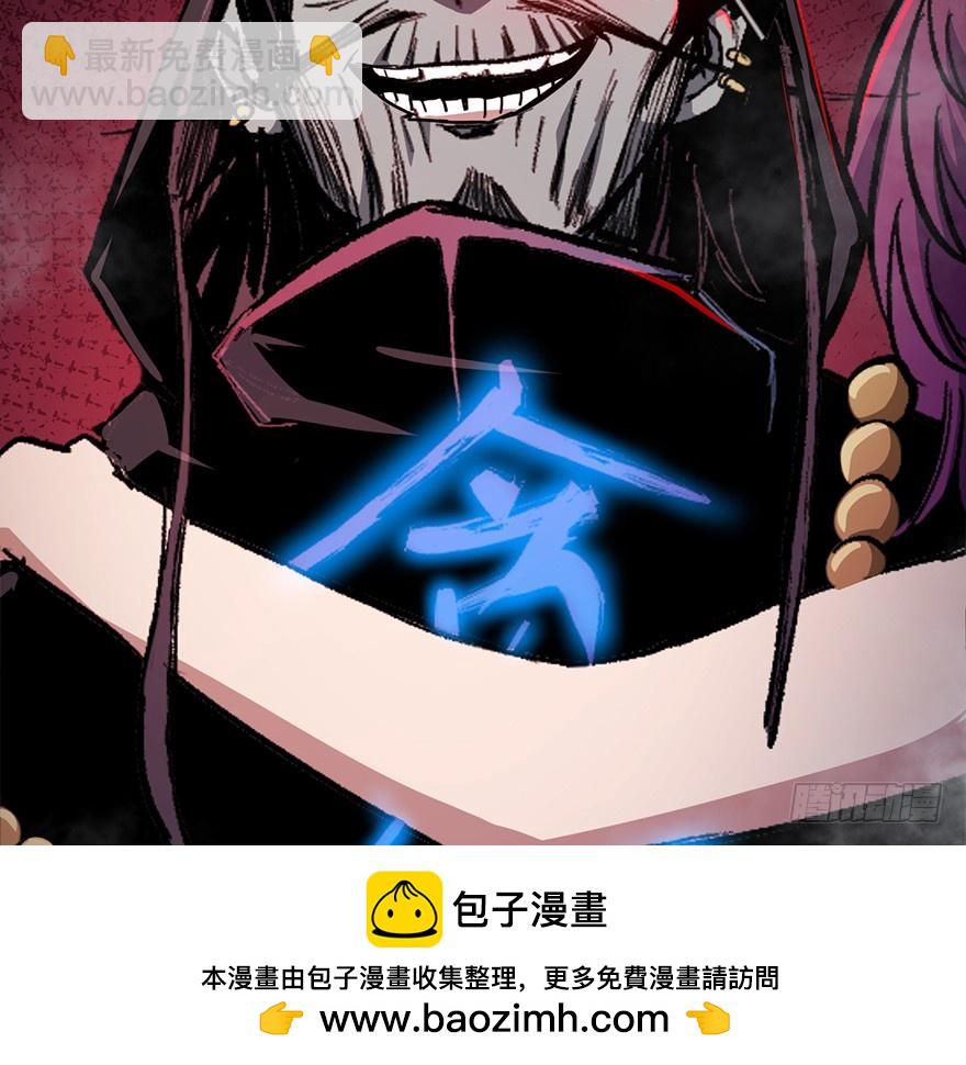 062黑影49