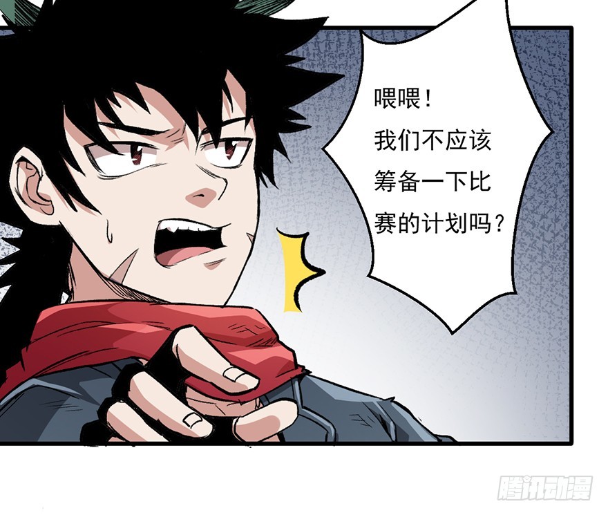 062黑影5