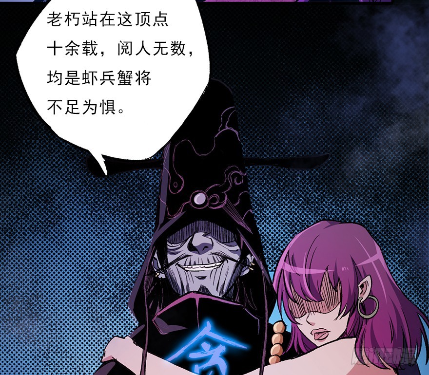 062黑影50