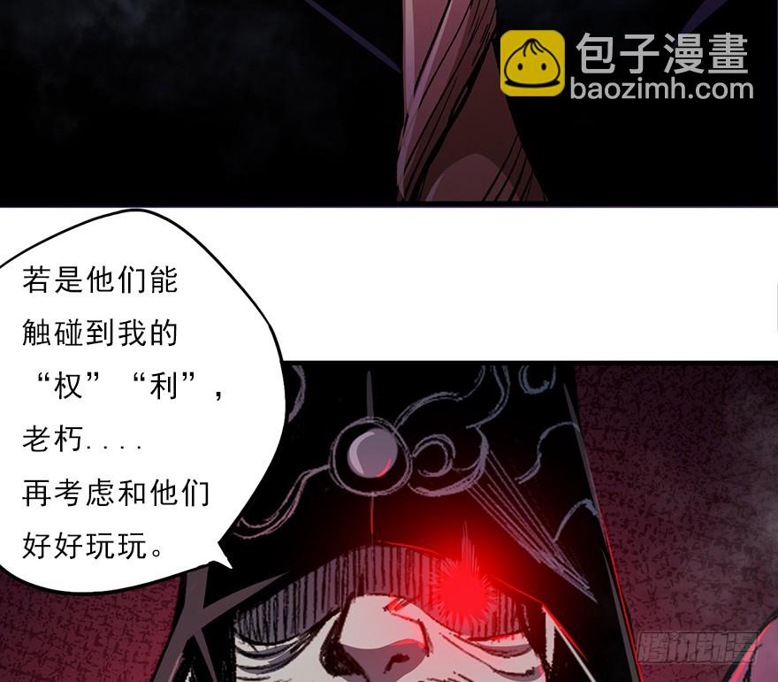 062黑影52