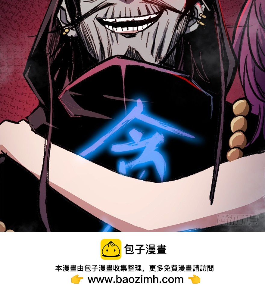 062黑影53