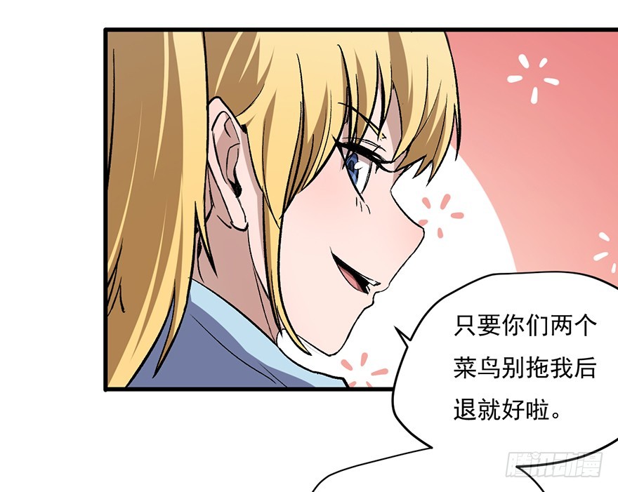 062黑影6