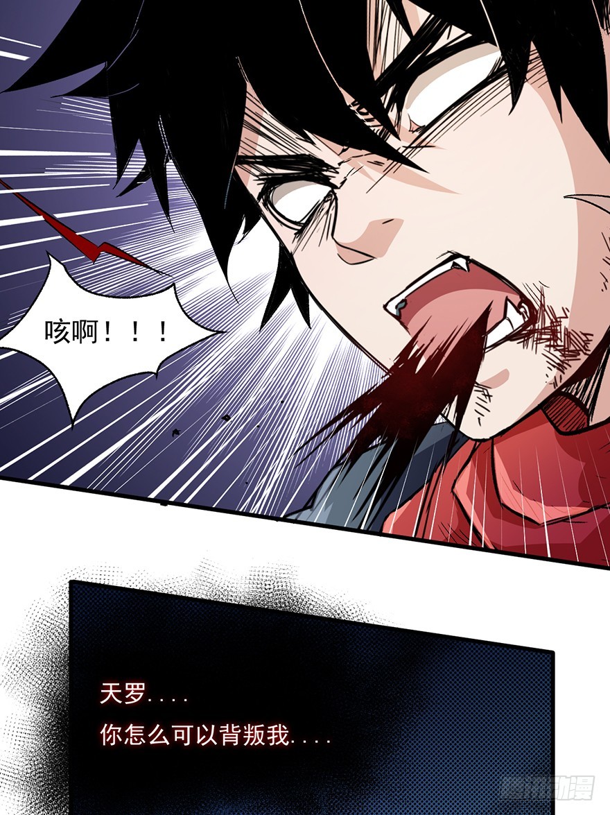 064死或生11