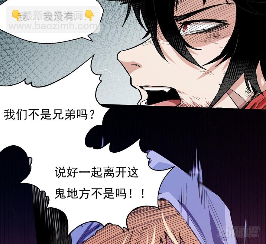 064死或生18