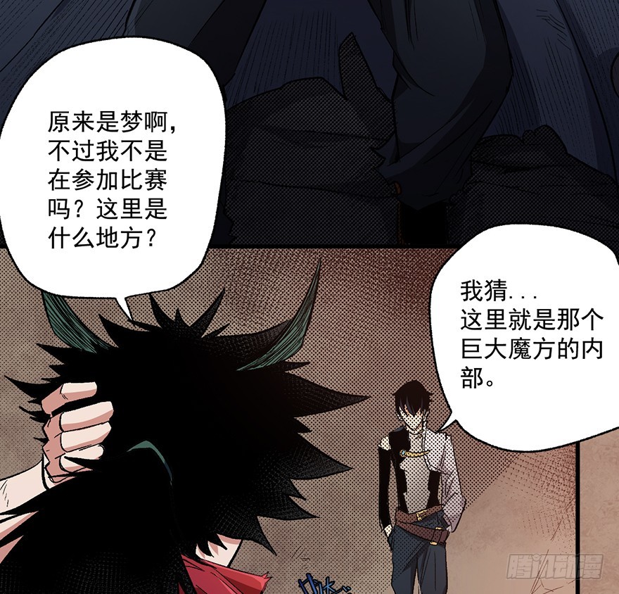 064死或生25