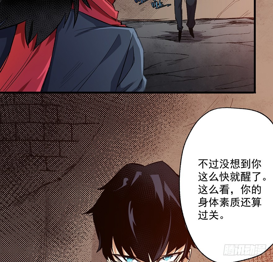 064死或生26