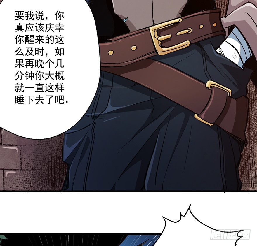 064死或生28