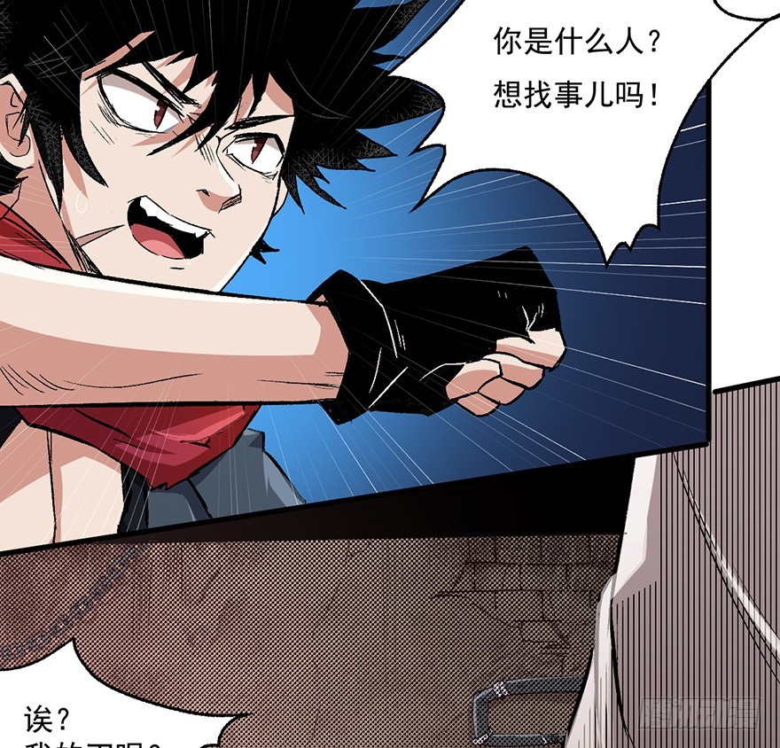 064死或生29