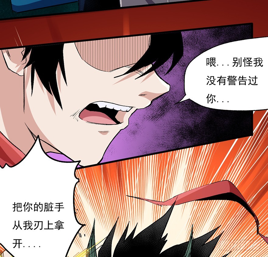 064死或生34