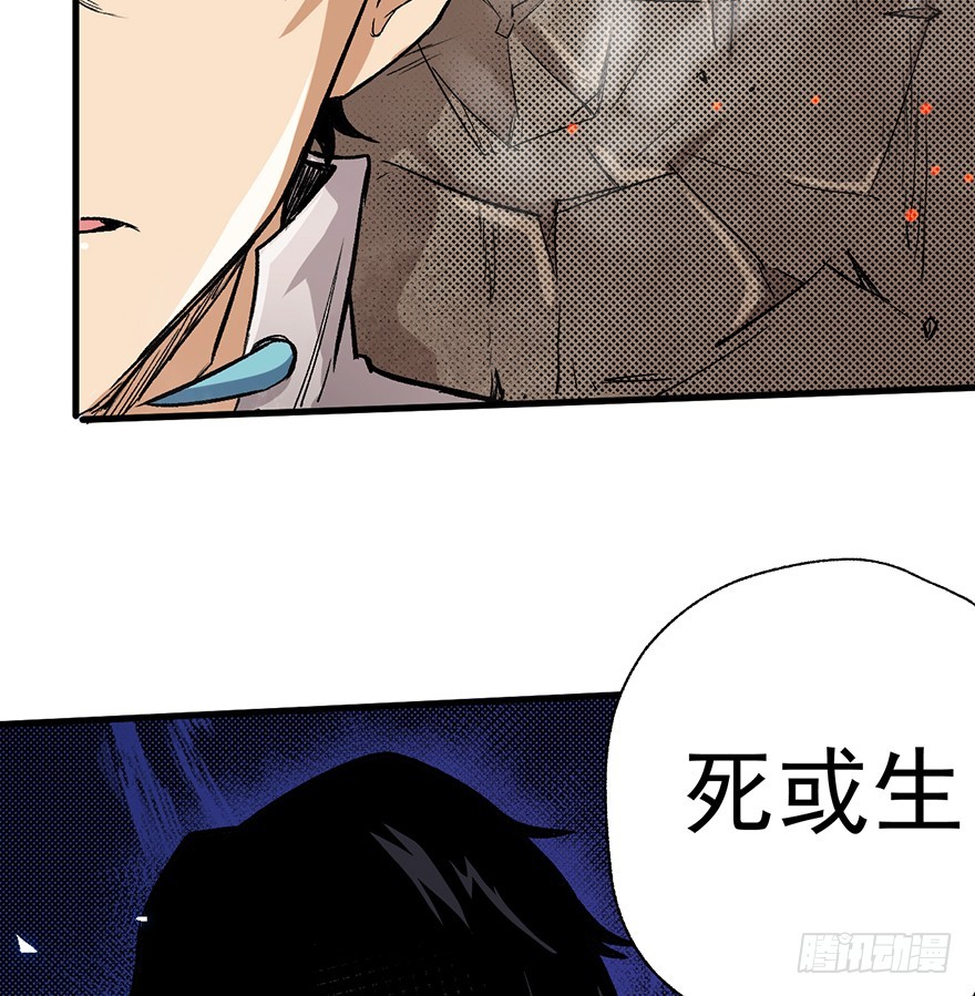 064死或生50