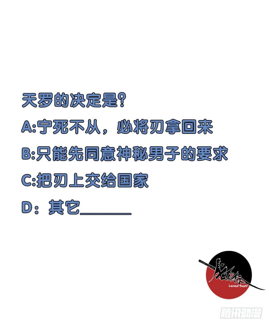 064死或生54