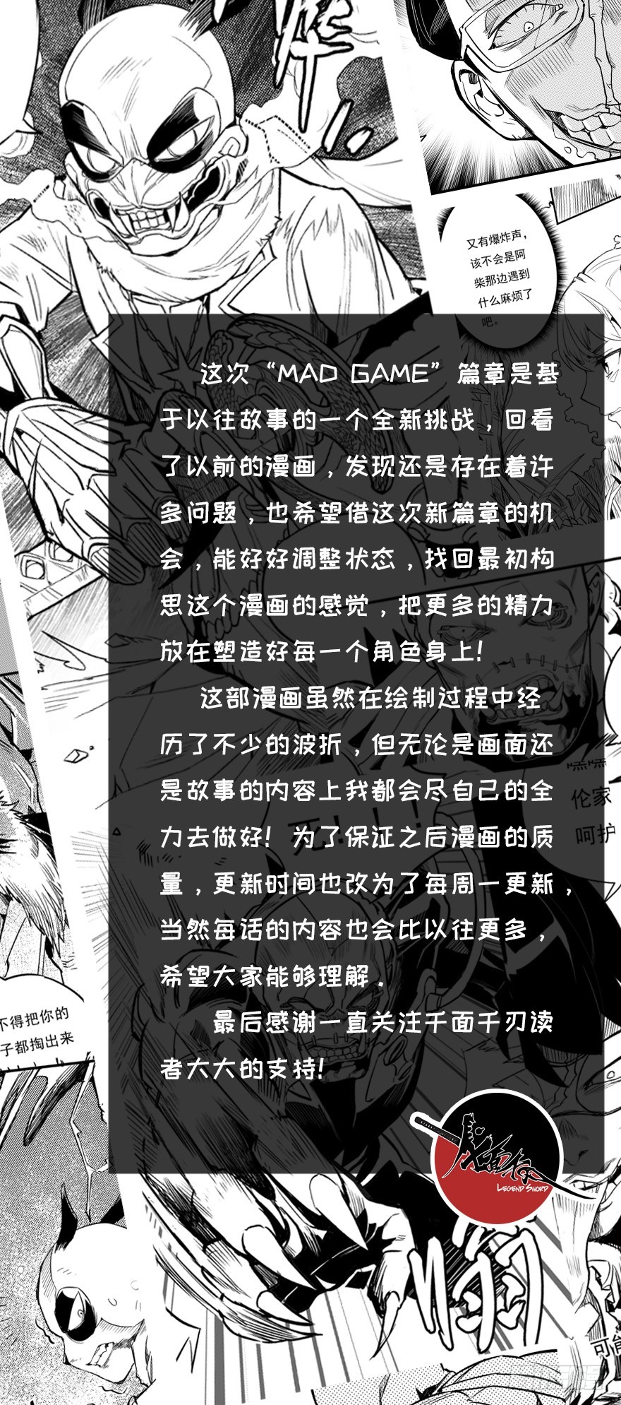 064死或生55