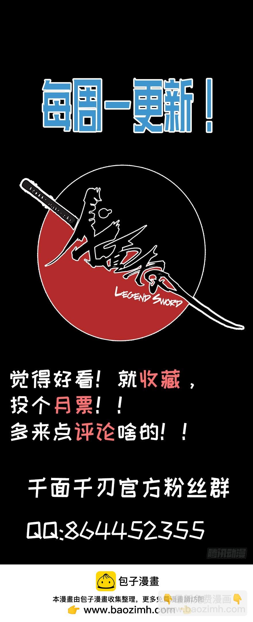 064死或生56