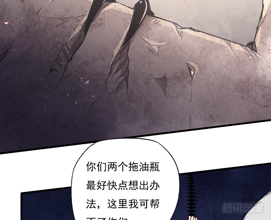 066陷阱21