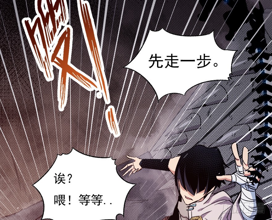 066陷阱23
