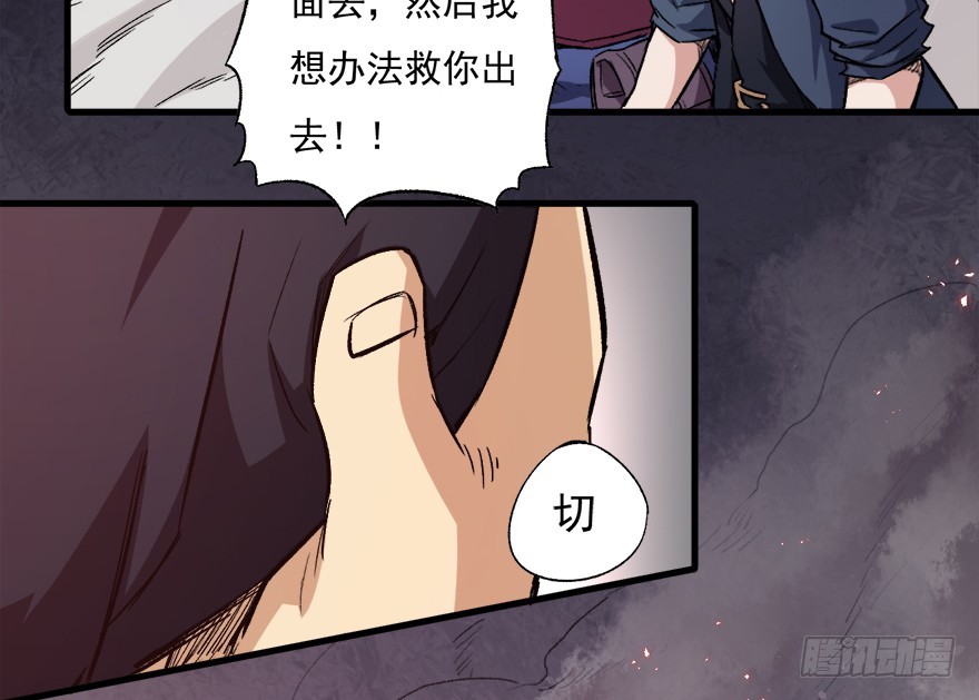066陷阱26