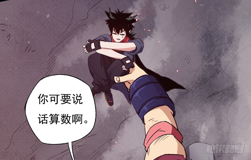 066陷阱27