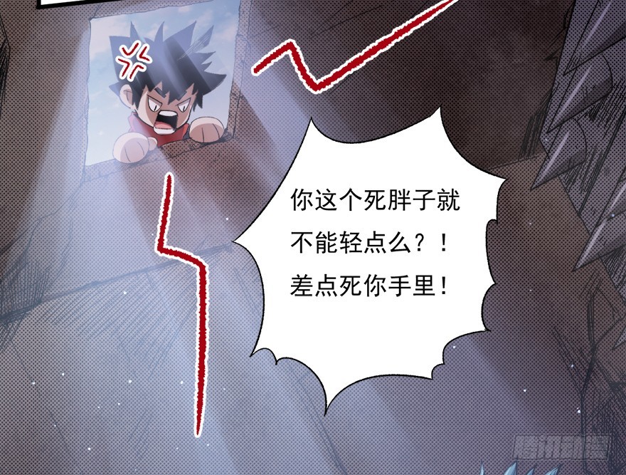 066陷阱38