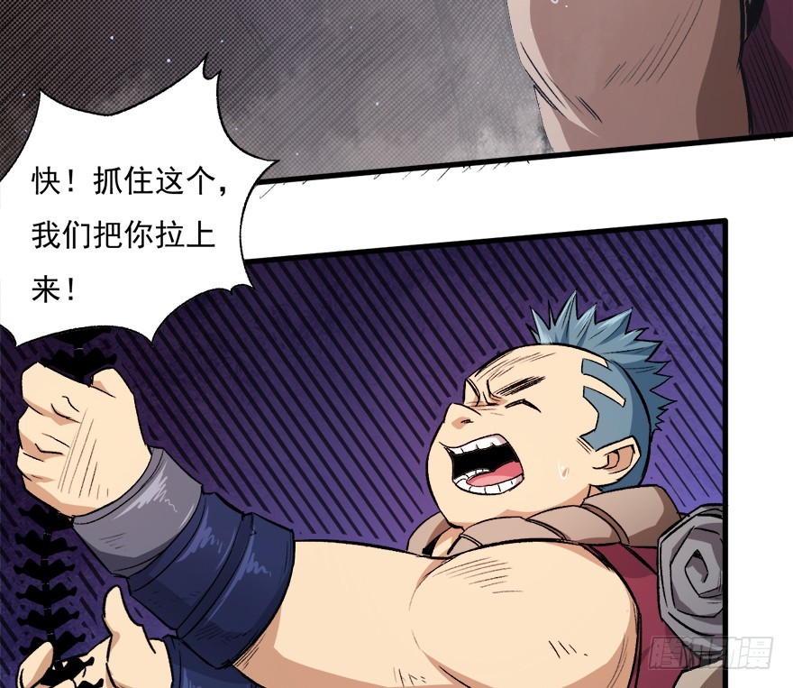 066陷阱40