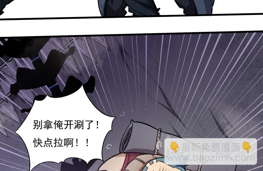 066陷阱44