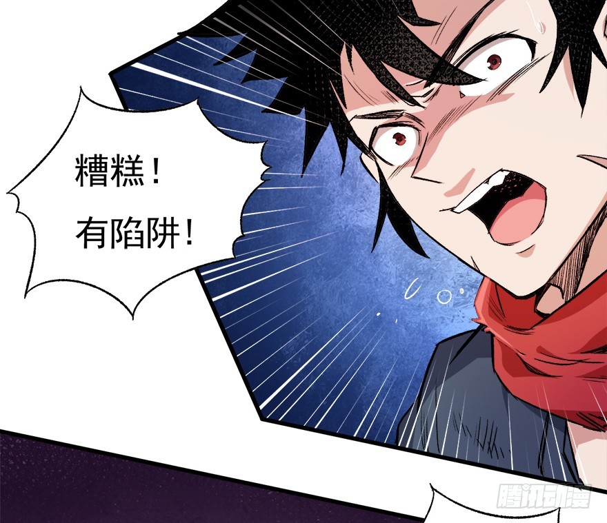 066陷阱5