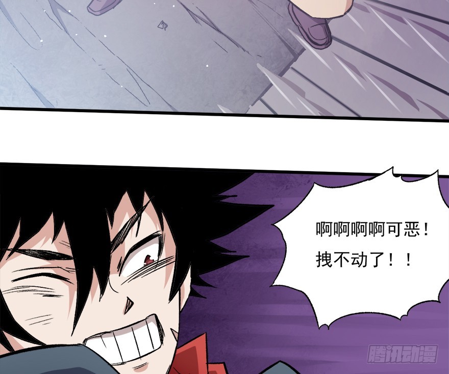 066陷阱51