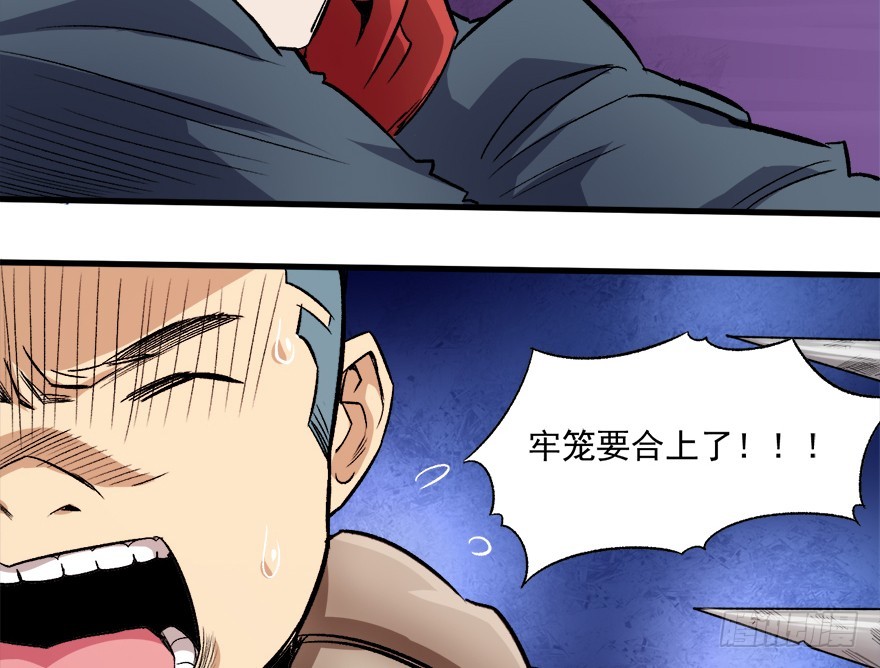 066陷阱52