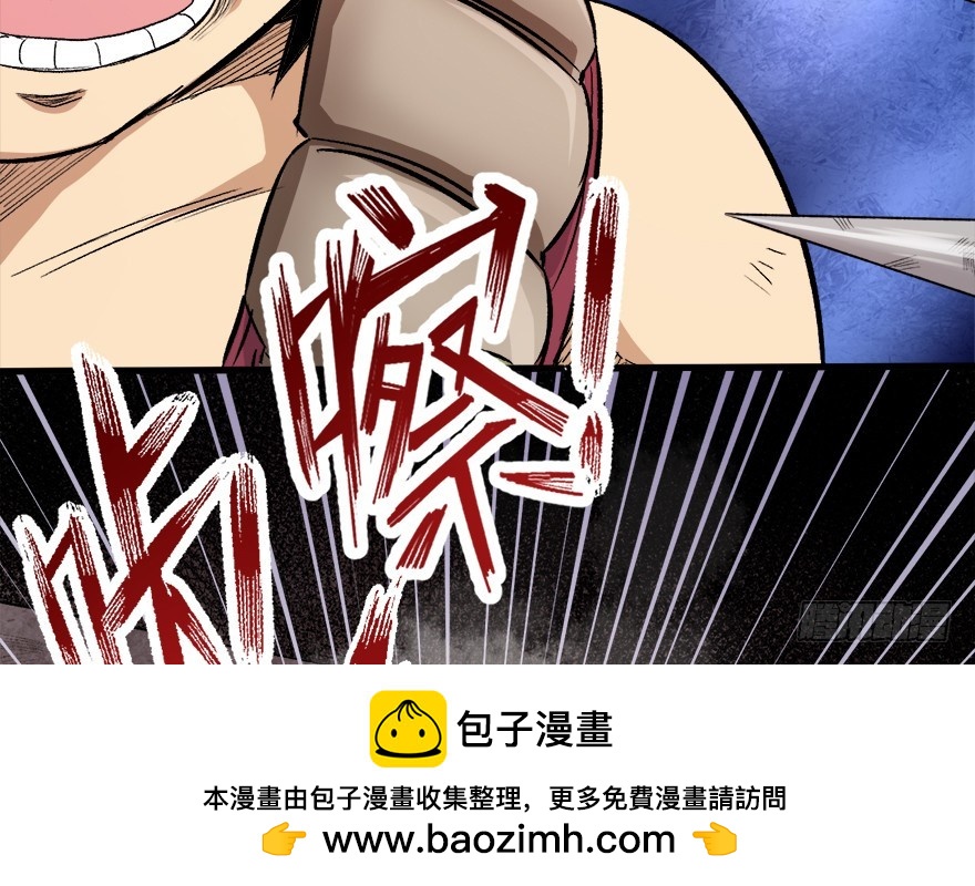 066陷阱53