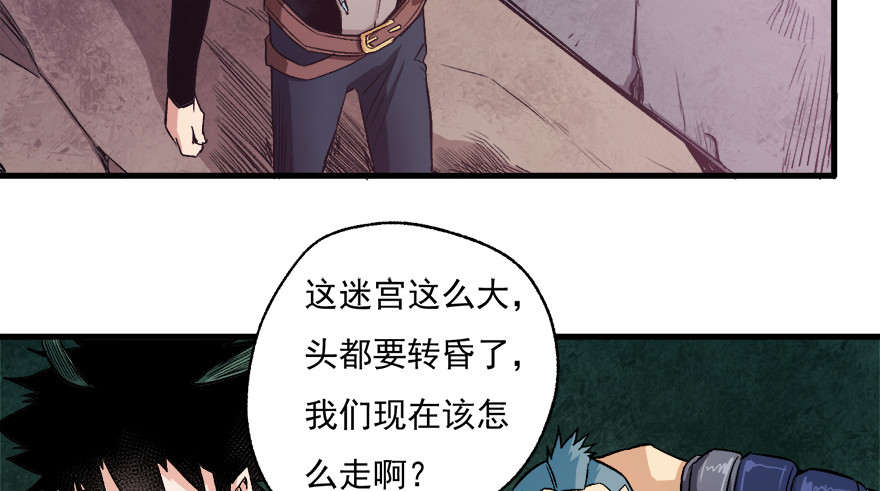 066陷阱68