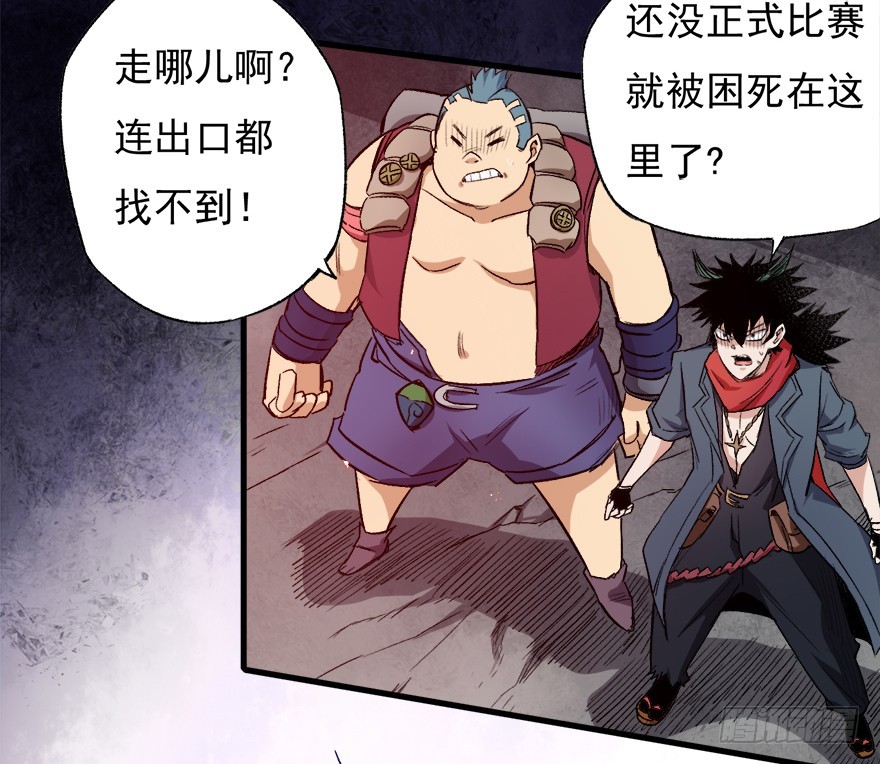 066陷阱7