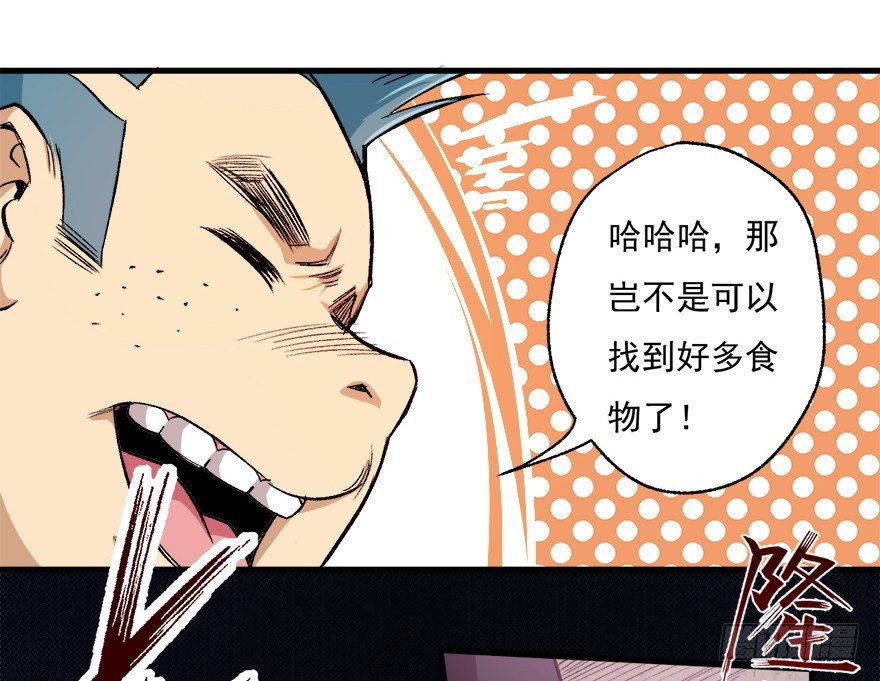 066陷阱71