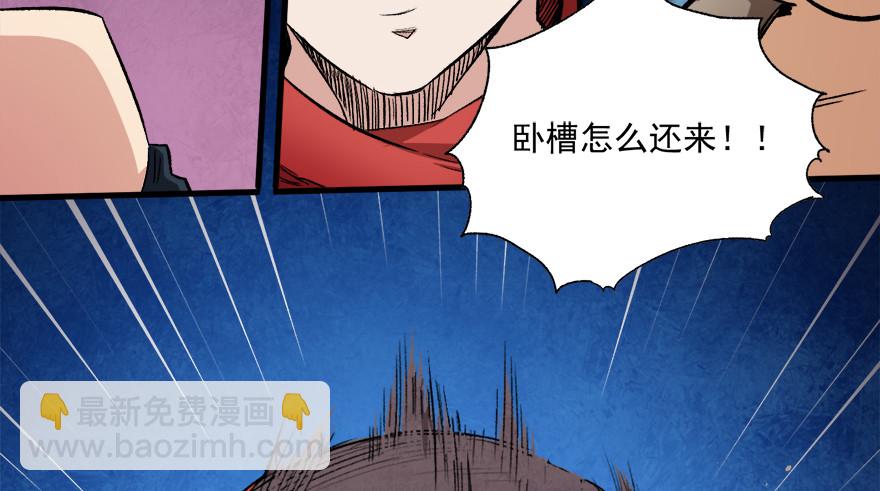 066陷阱79