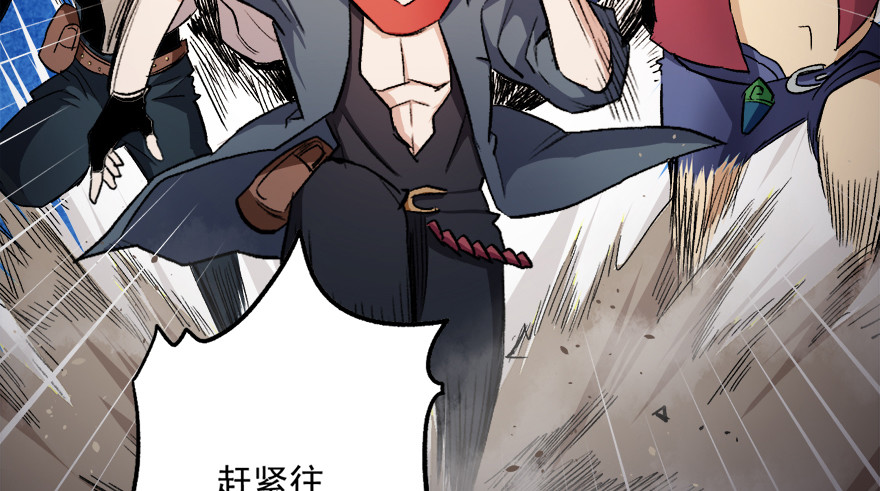 066陷阱81