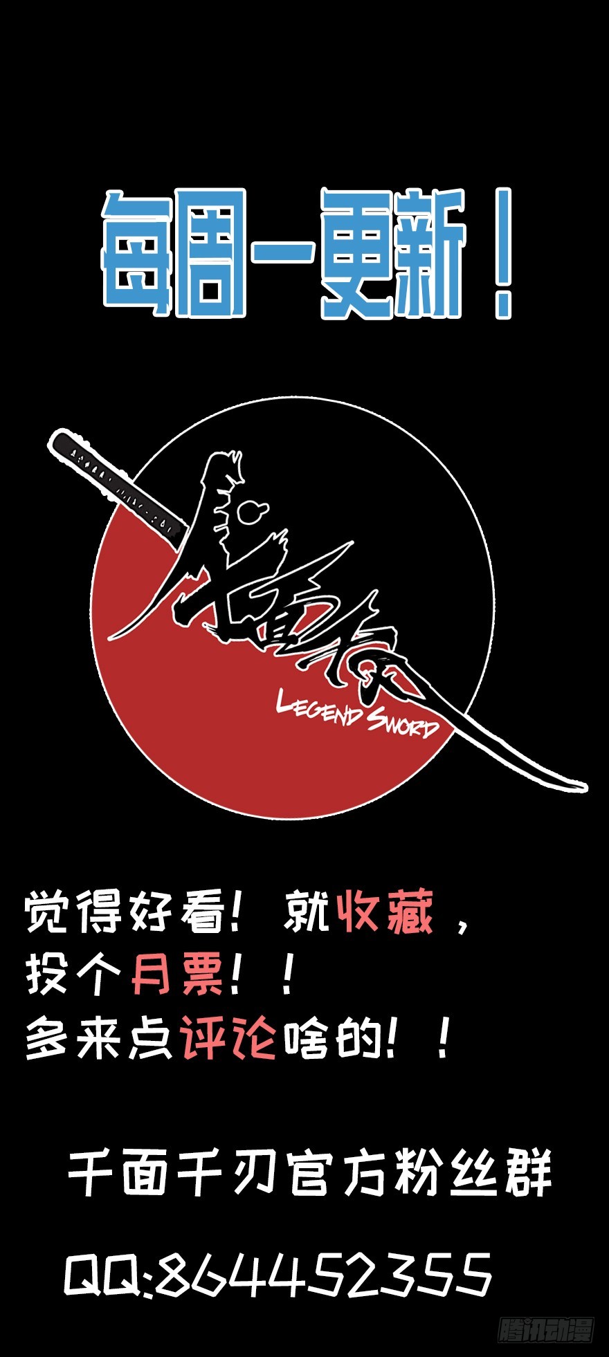 066陷阱84