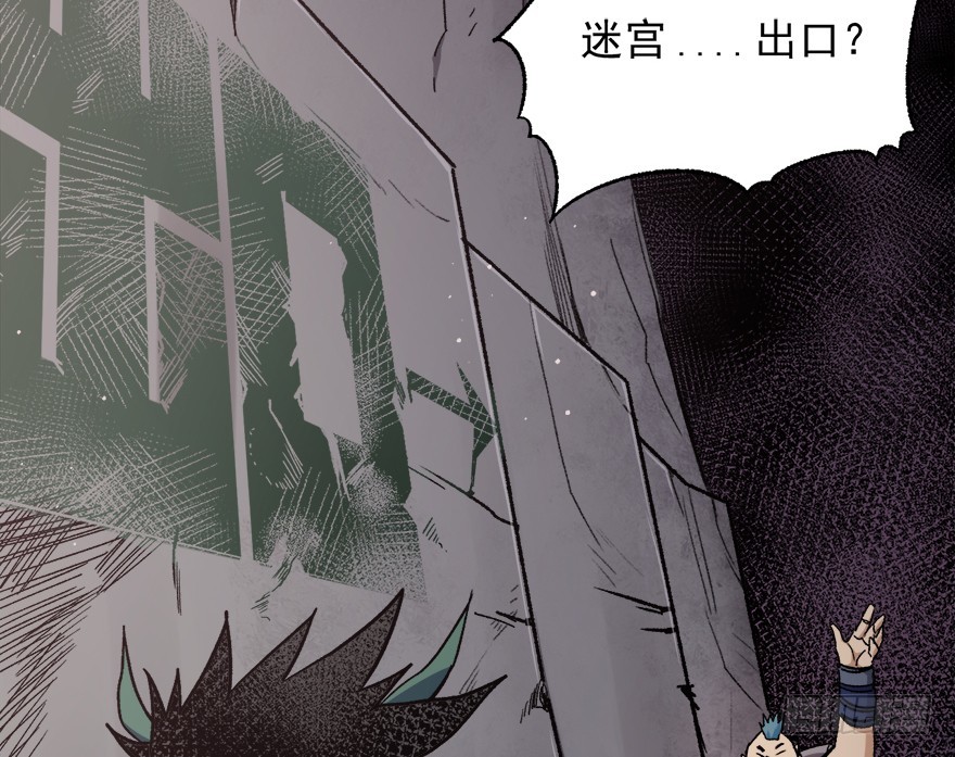 067找到出口了22