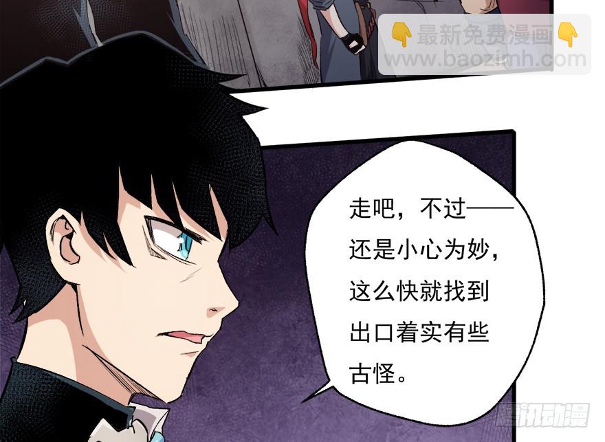 067找到出口了26
