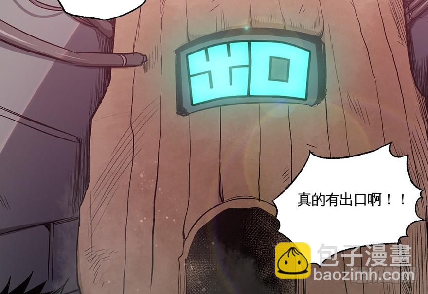 067找到出口了34